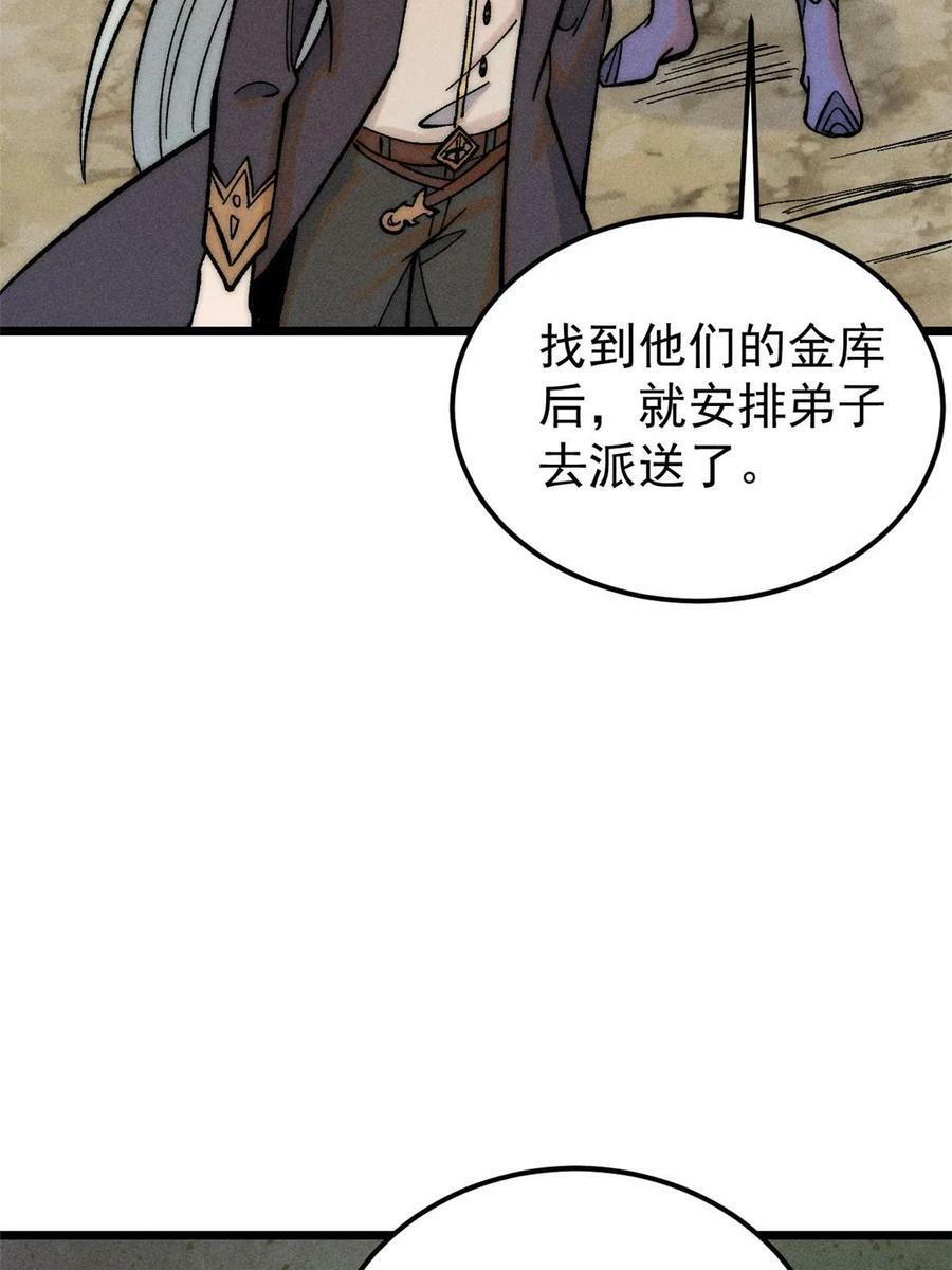 226 上吧，夜星辰17