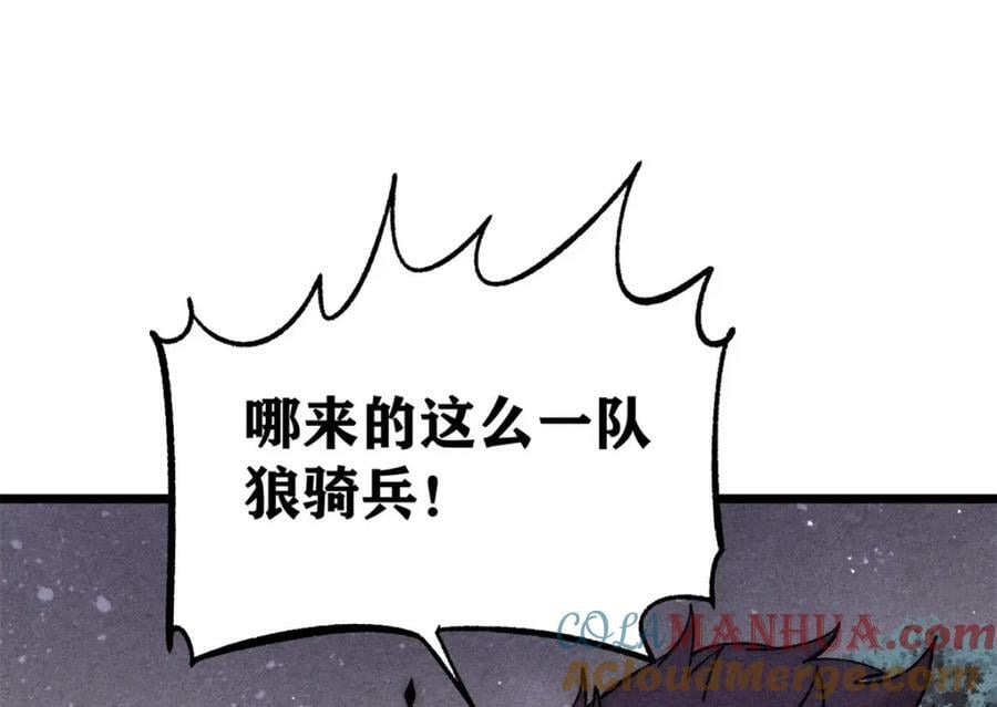 237 又破纪录了36
