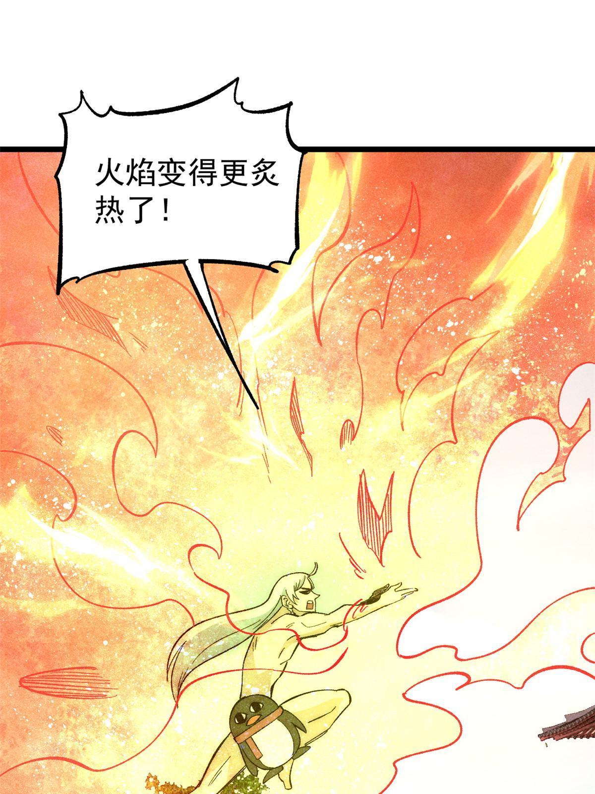 180 掌门发福利26