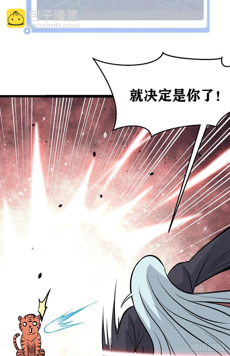 107 大猫咪也是猫31