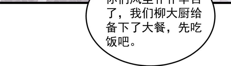 253 围剿渣男17