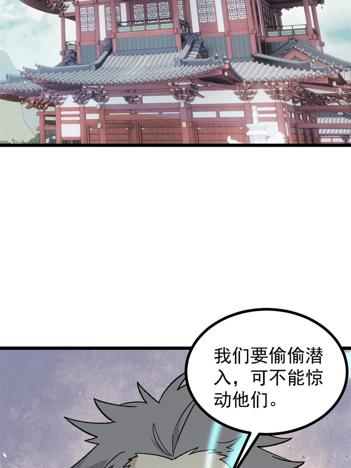 155 要藏拙要低调11
