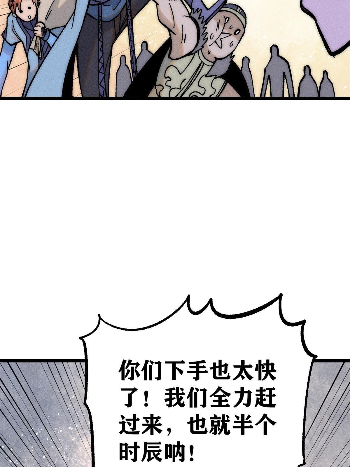 206 七流邪派真的拉胯7