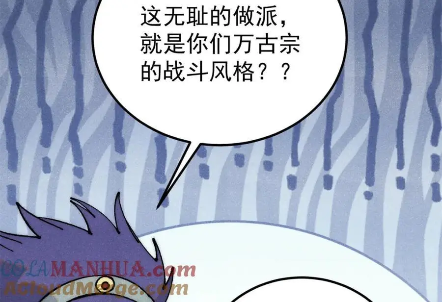 282 内门弟子小秀一把140