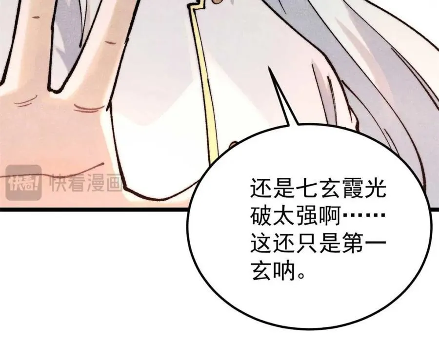 310 不做人了49