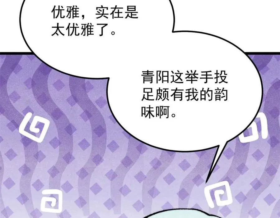 305 以一敌八157