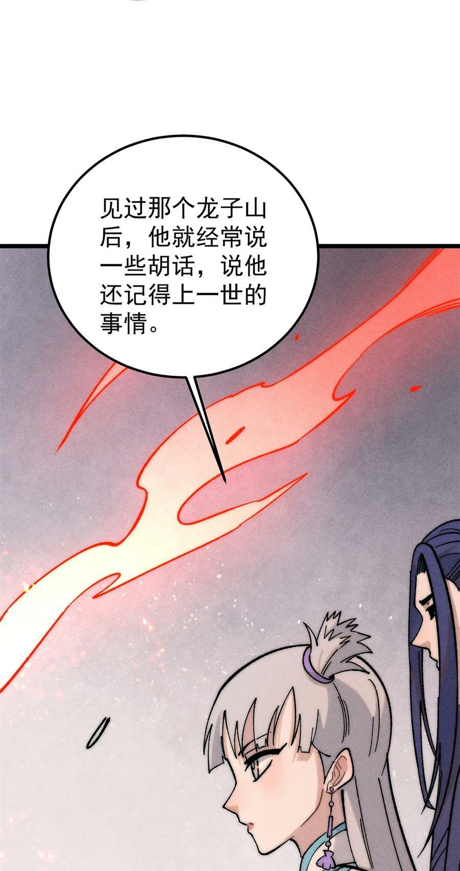 225 爷打的就是精锐19