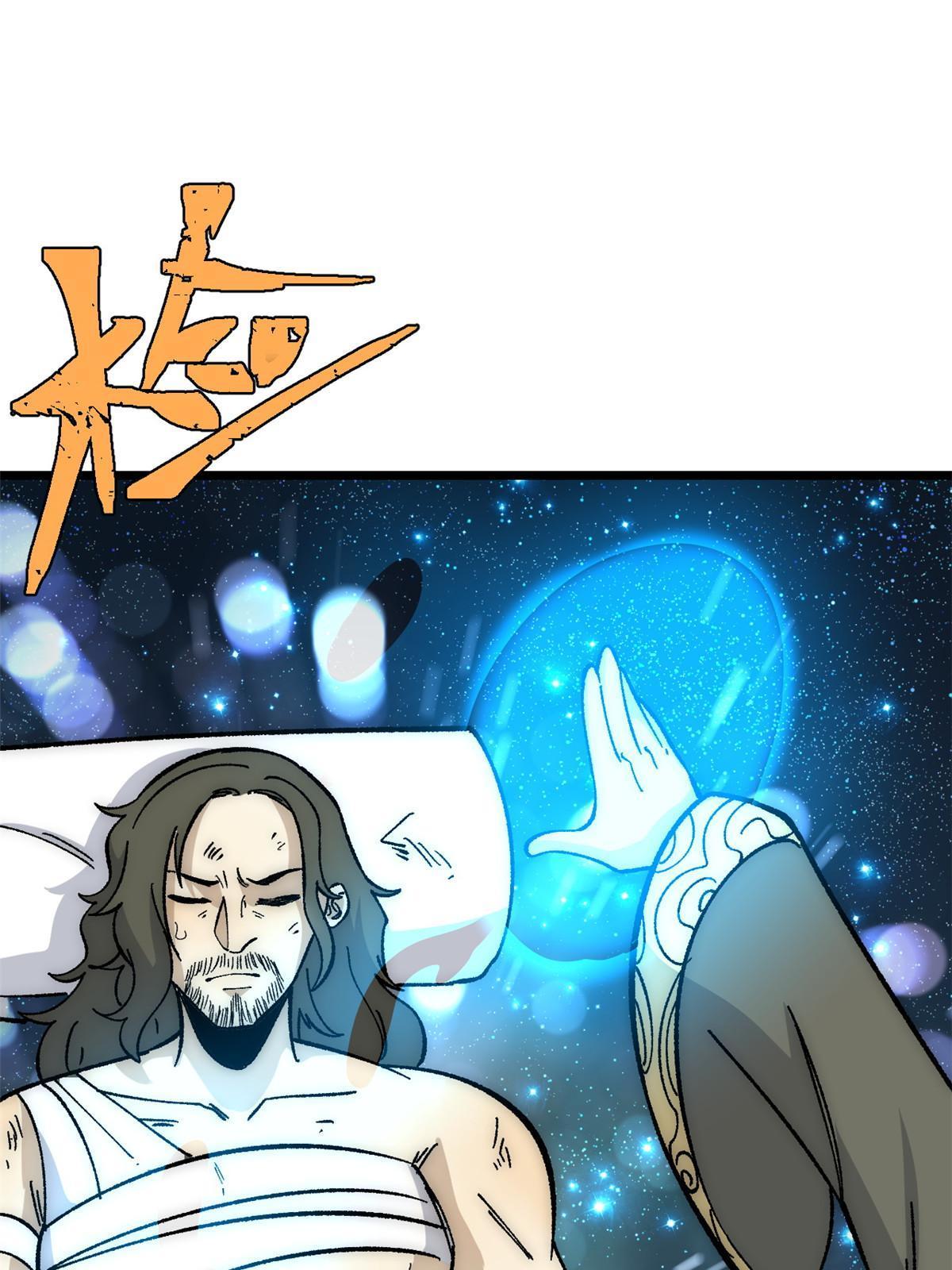 185 影帝附身34