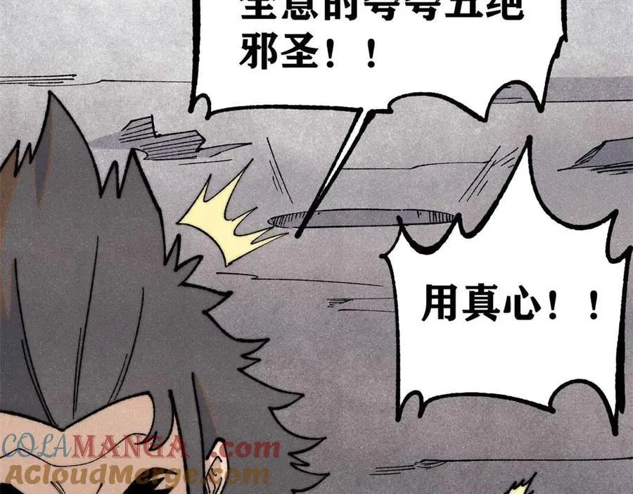 324 没有枪没有炮，敌人给我们造172