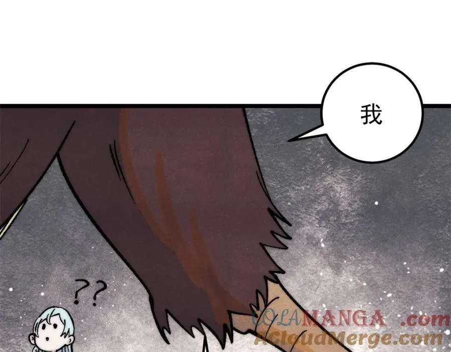 302 要叫女王大人196