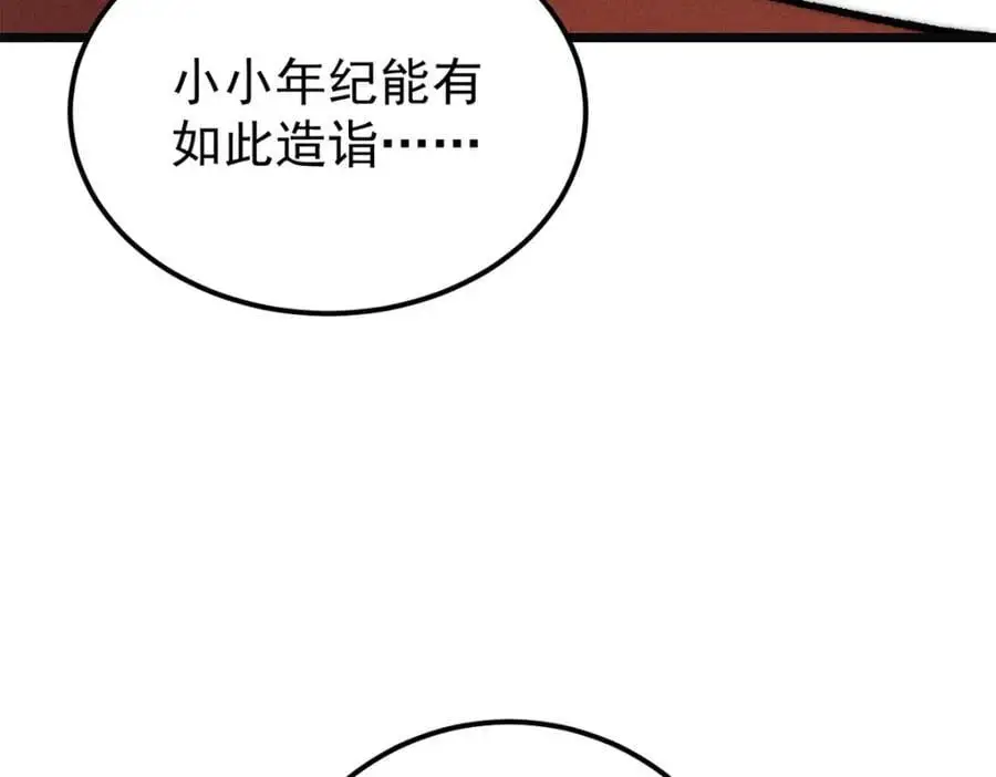 272 得冠49