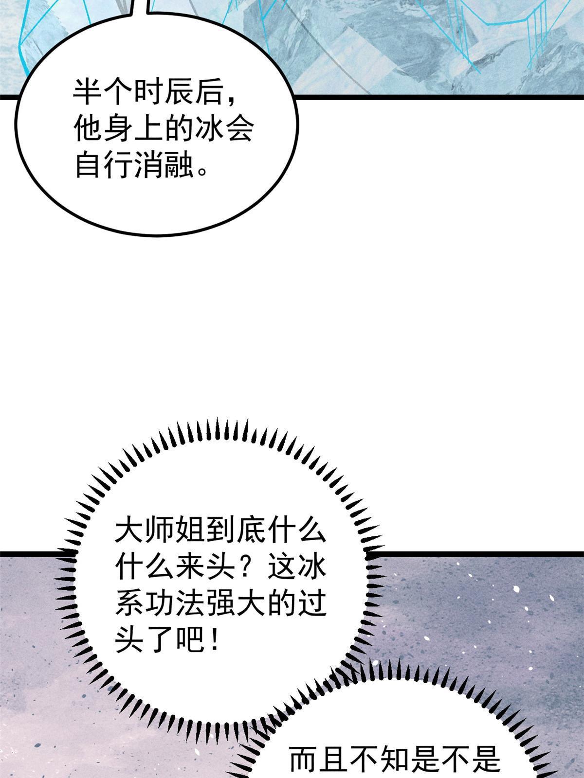 171 隐藏王牌47