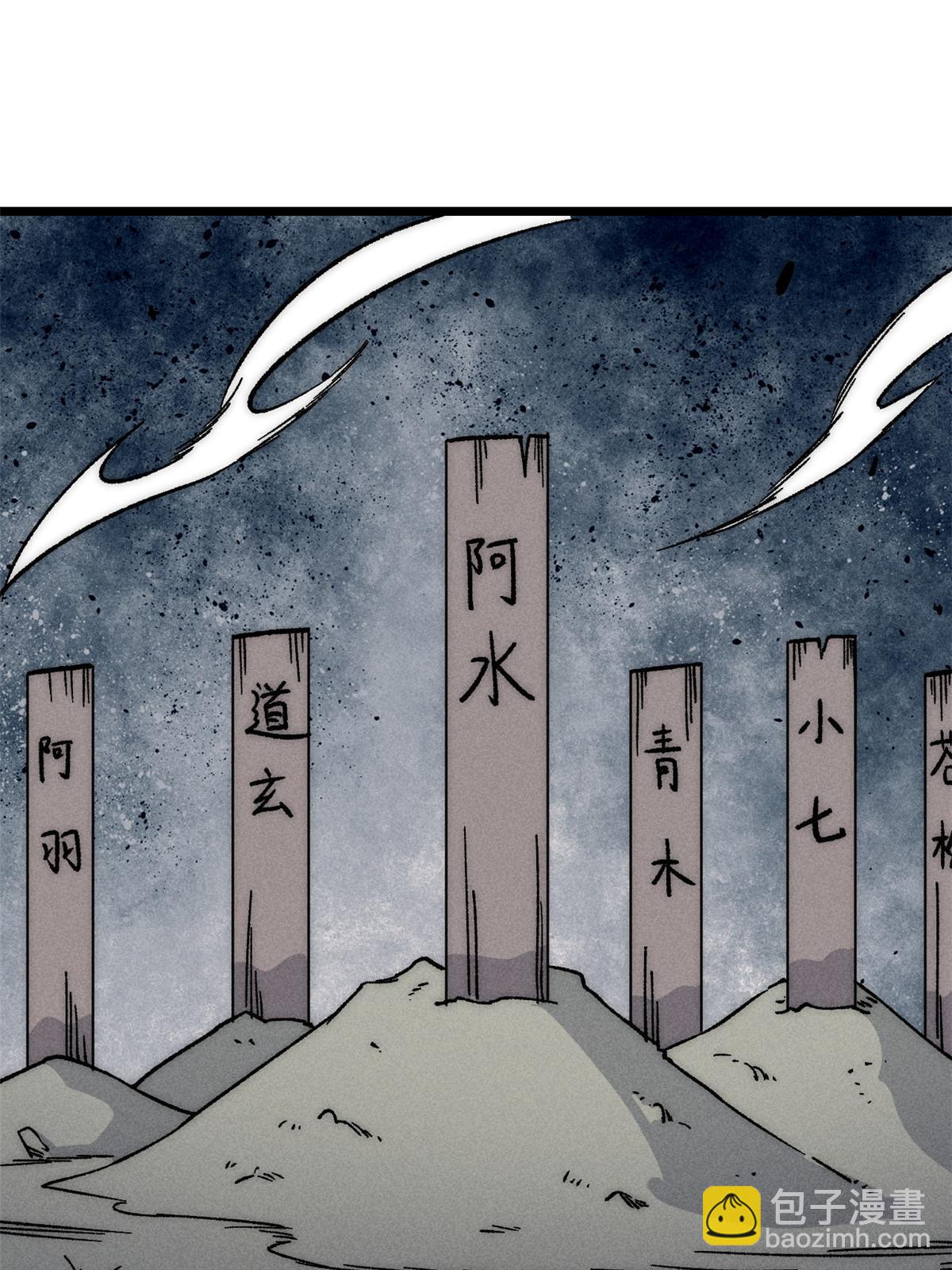 193 做敌人，真难2