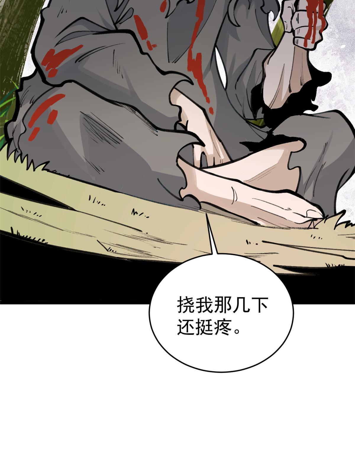 151 腹黑老头55