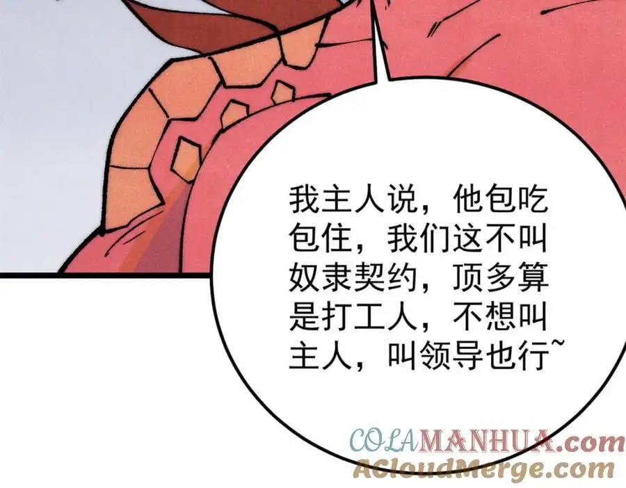 294 还是粉丝最伤人128