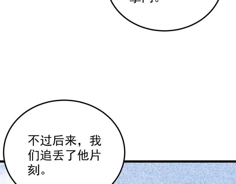 259 三人同游91