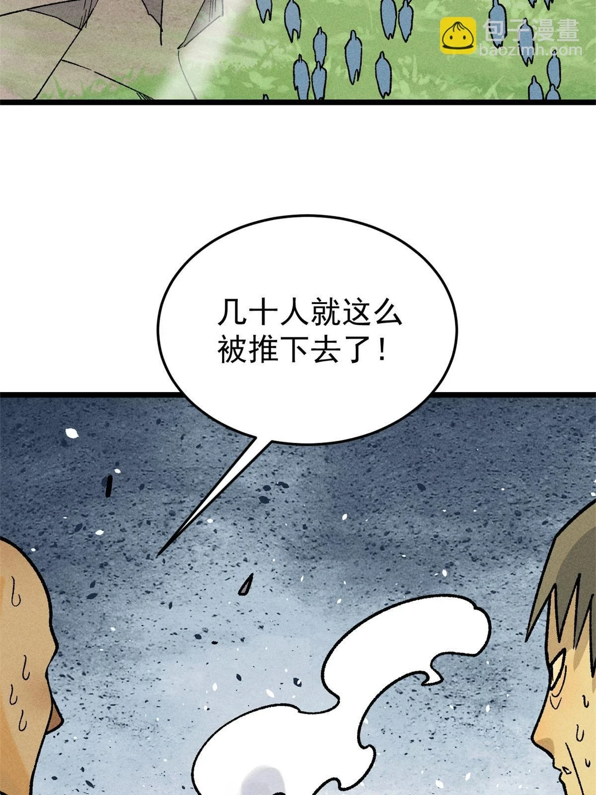210 老情人叙旧62