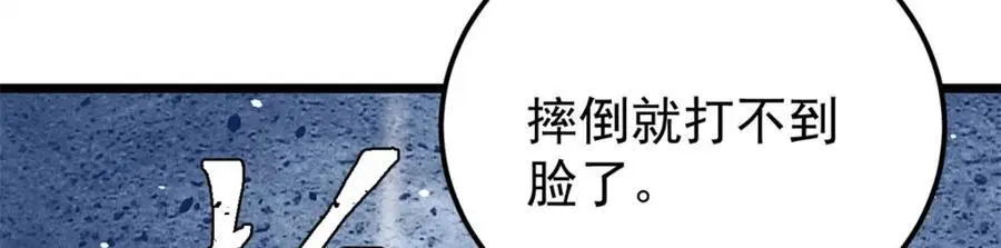 282 内门弟子小秀一把110