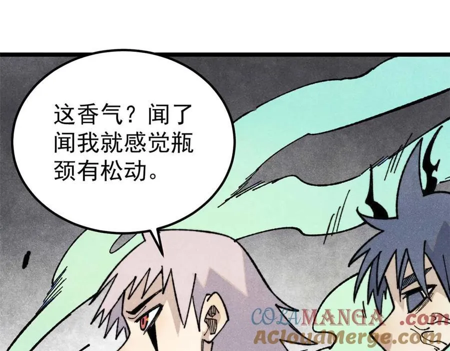 322 神药现164