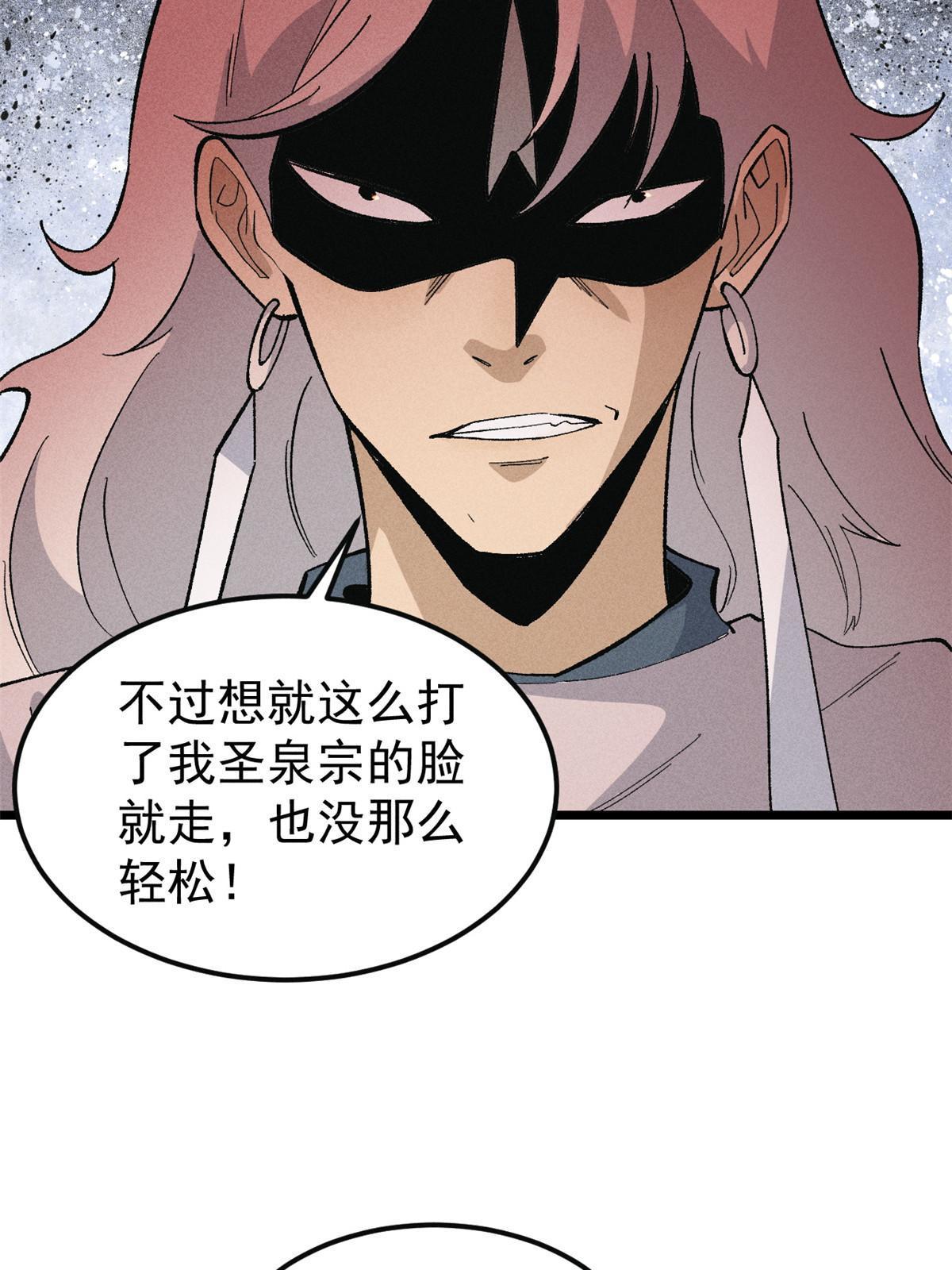 173 对战宗主20