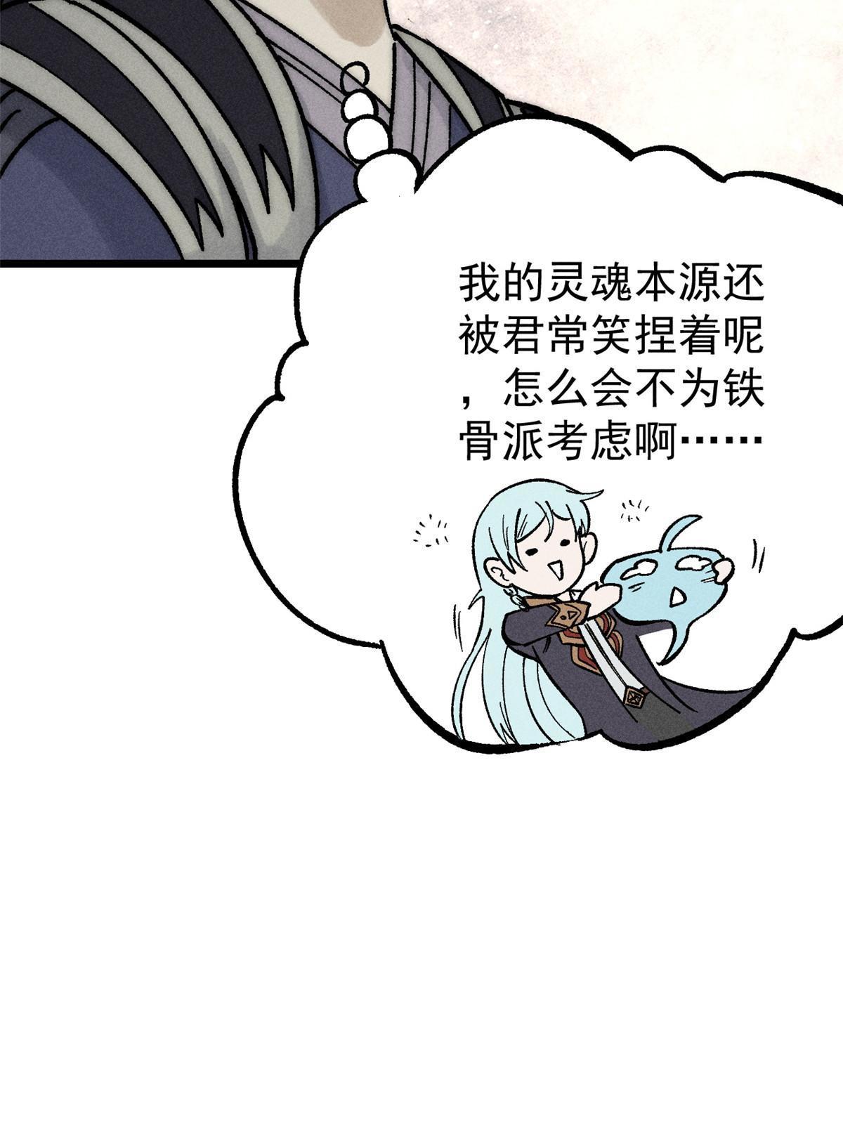207 上赶着送经验值19