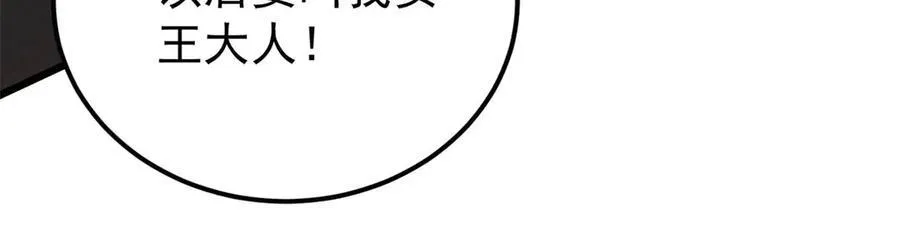 316 弟子排位战123