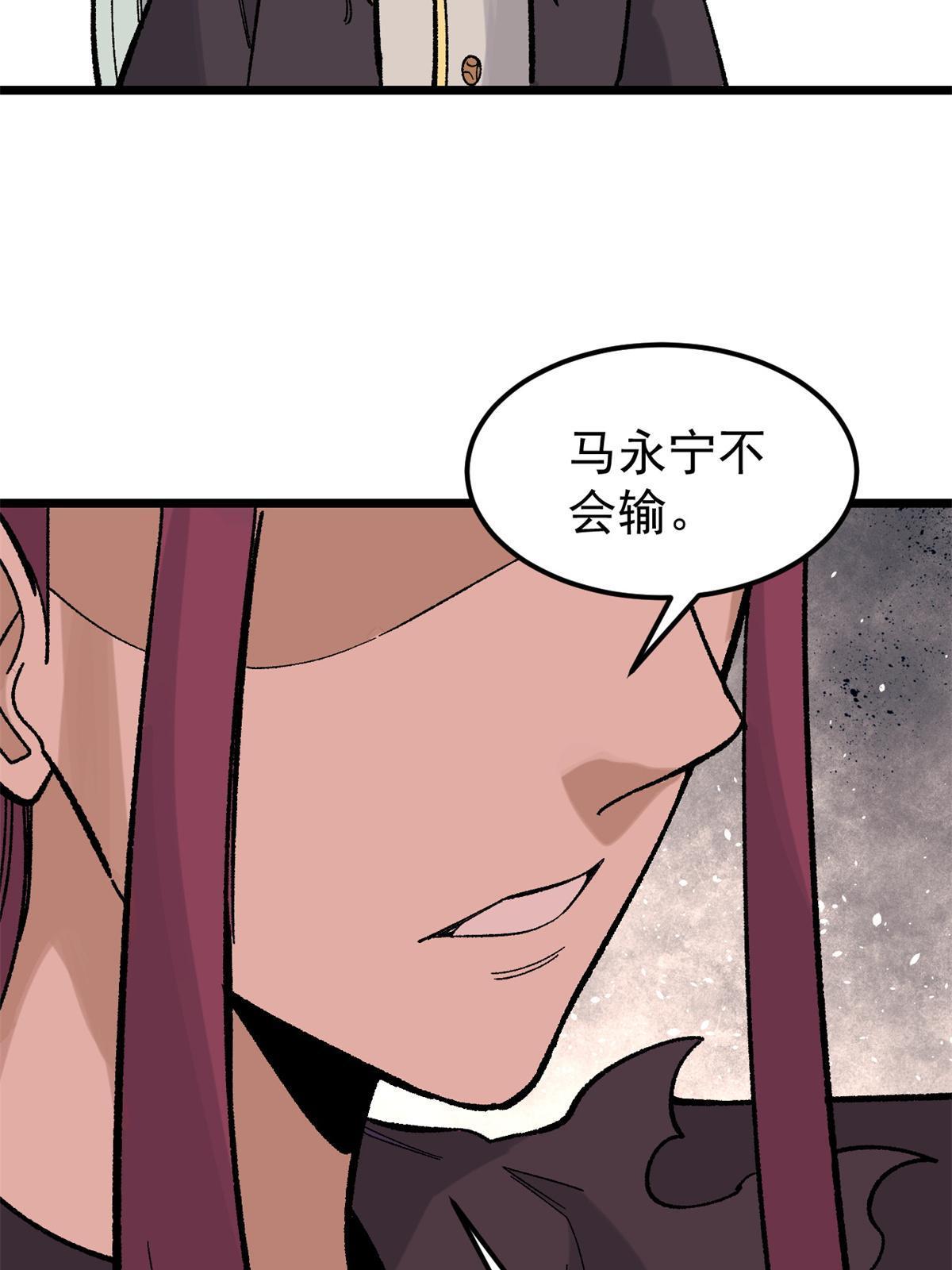 163 他们太能装了28