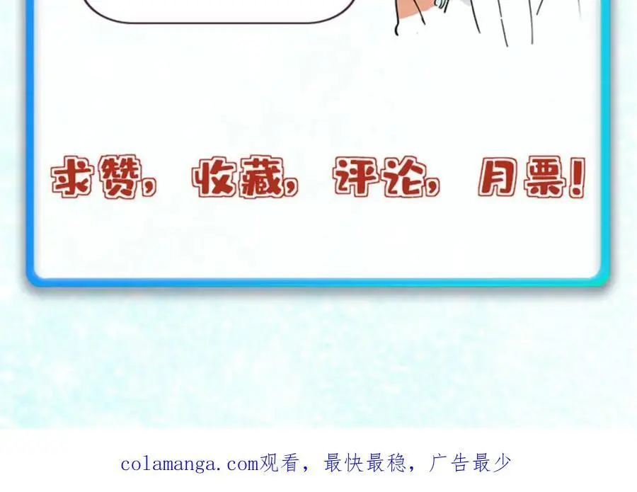 281 甄老的阵法182