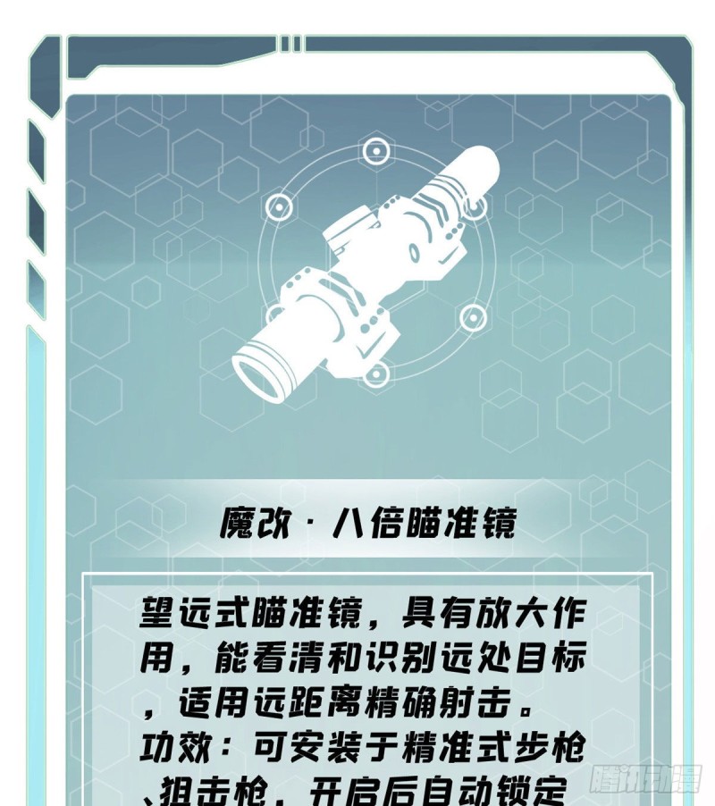 44 虐菜就是这么快乐31