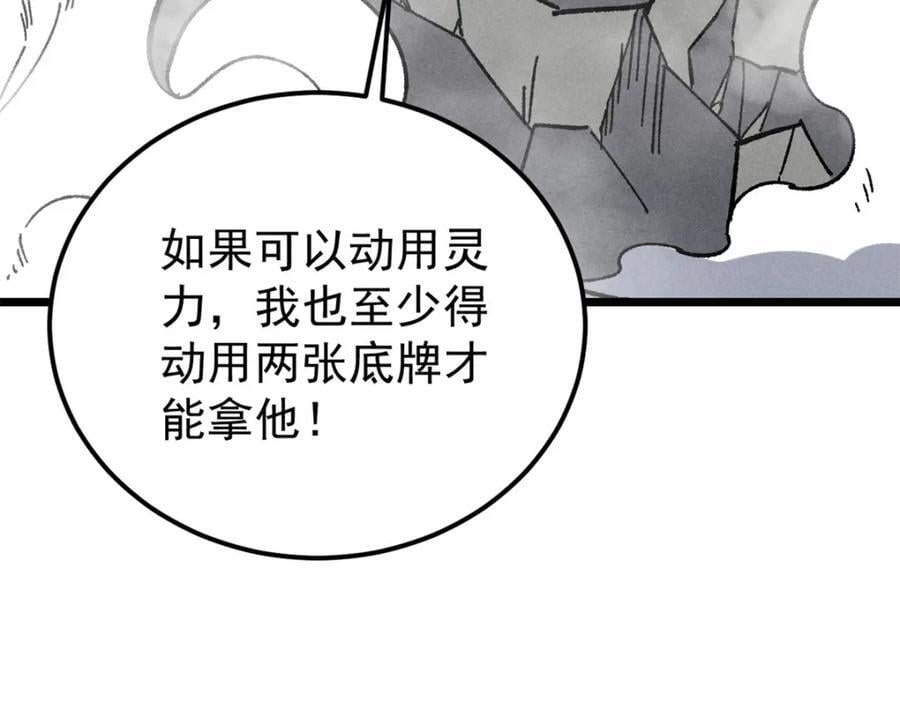 262 全体狱友向我看齐62