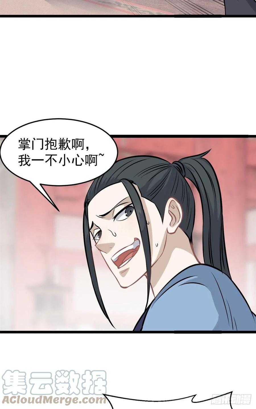 99 任务排行榜30