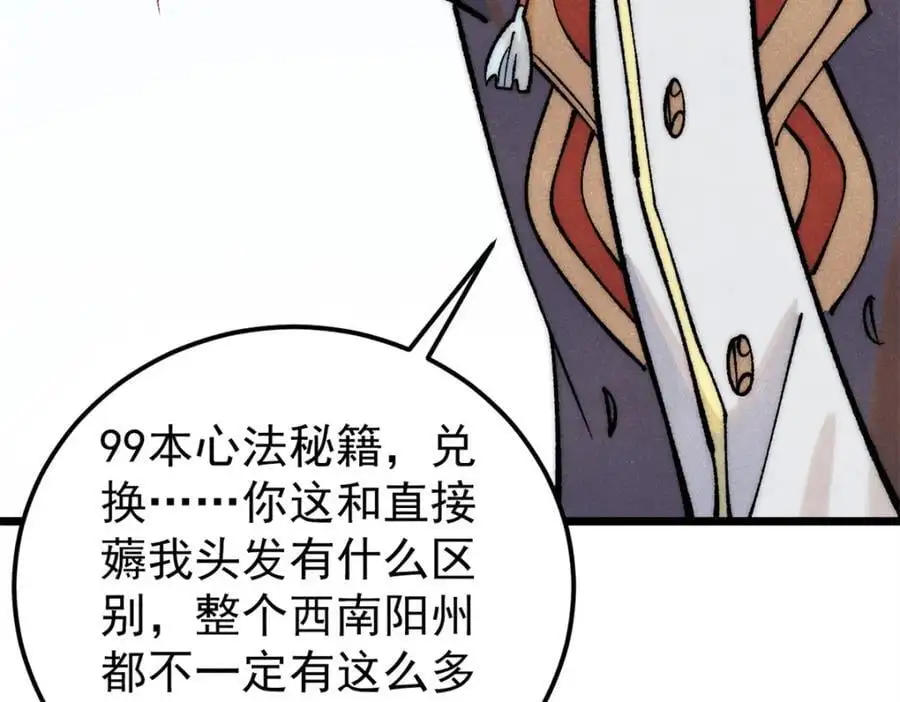 276 铁骨铮铮派集体摆烂10