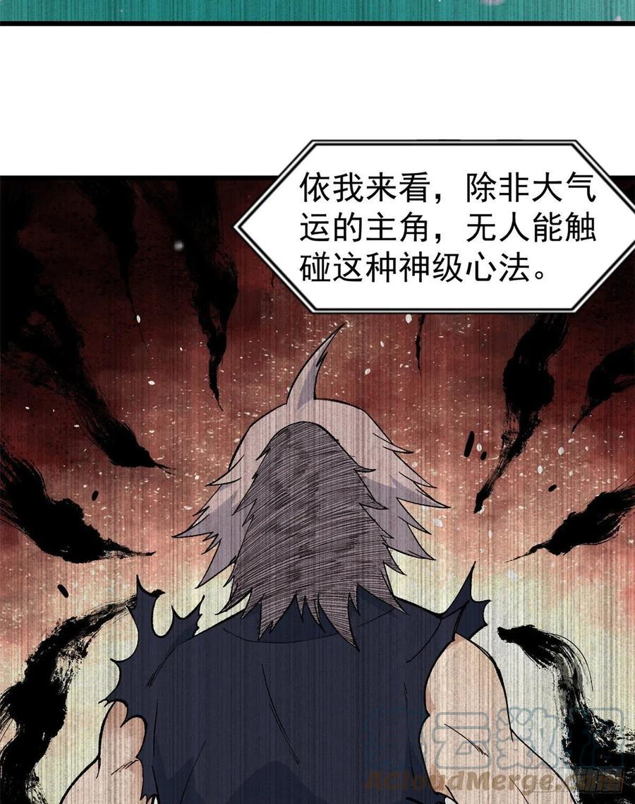 71 夜帝又又又惊了30
