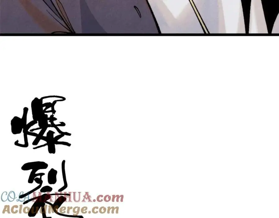 288 钓鱼执法52