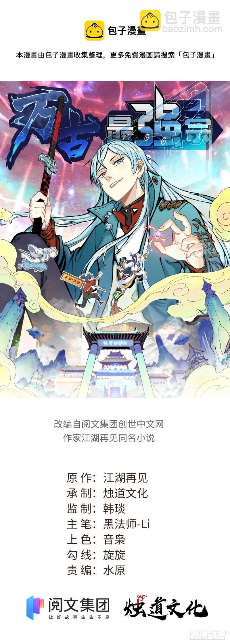 75 啊？有人打了我？0