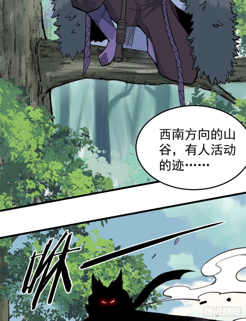 75 啊？有人打了我？16