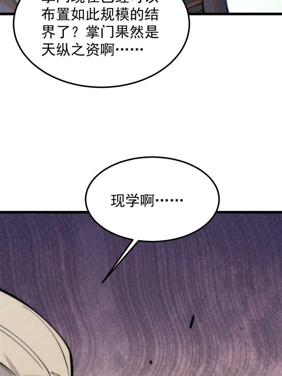 222 家里有矿16