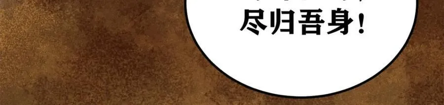 301 对战巨蝎勇士！165