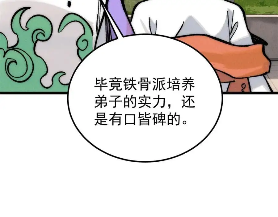 274 酒后失态41