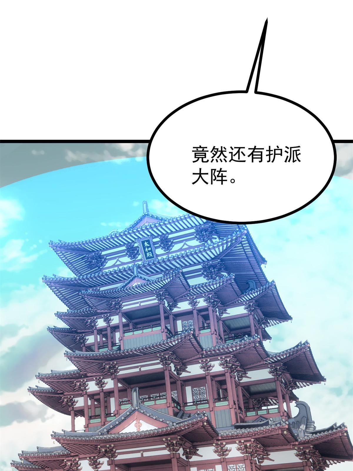 155 要藏拙要低调10