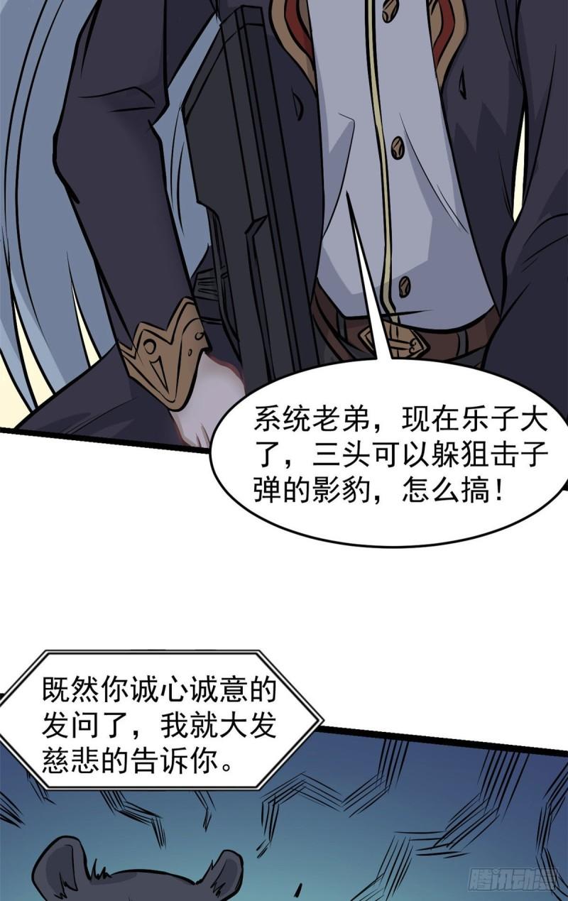 103一个不要脸一个太要脸34