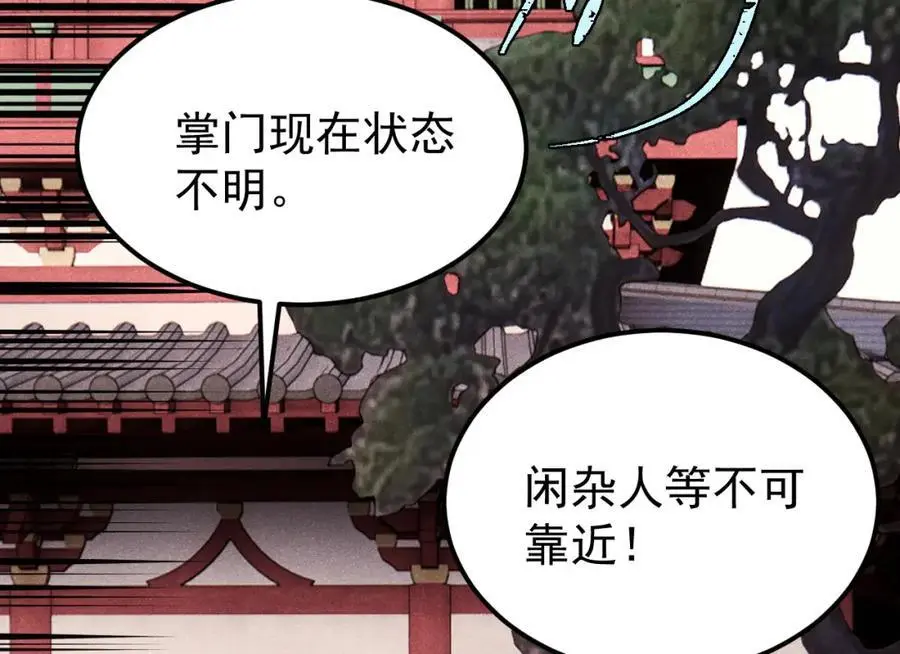 277 大为震惊18