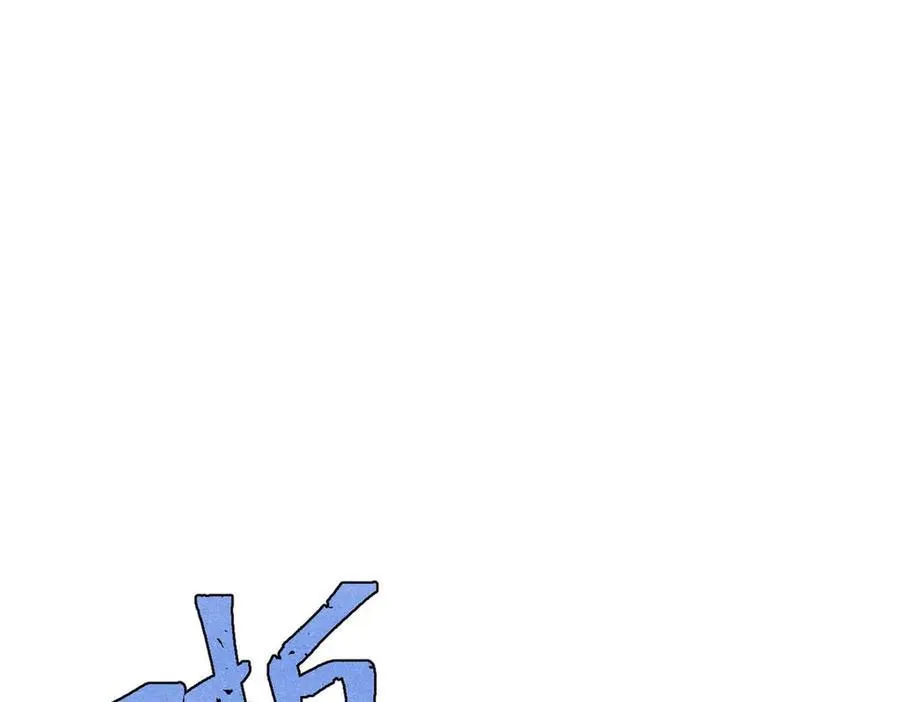 312 炼化异火162