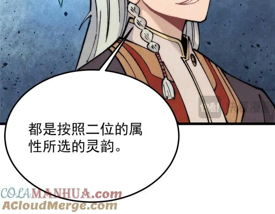 283 我的底牌很多28