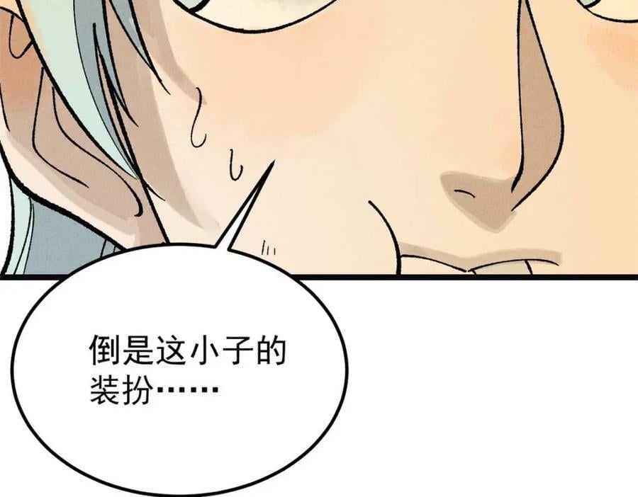 271 厨艺大赛开始162