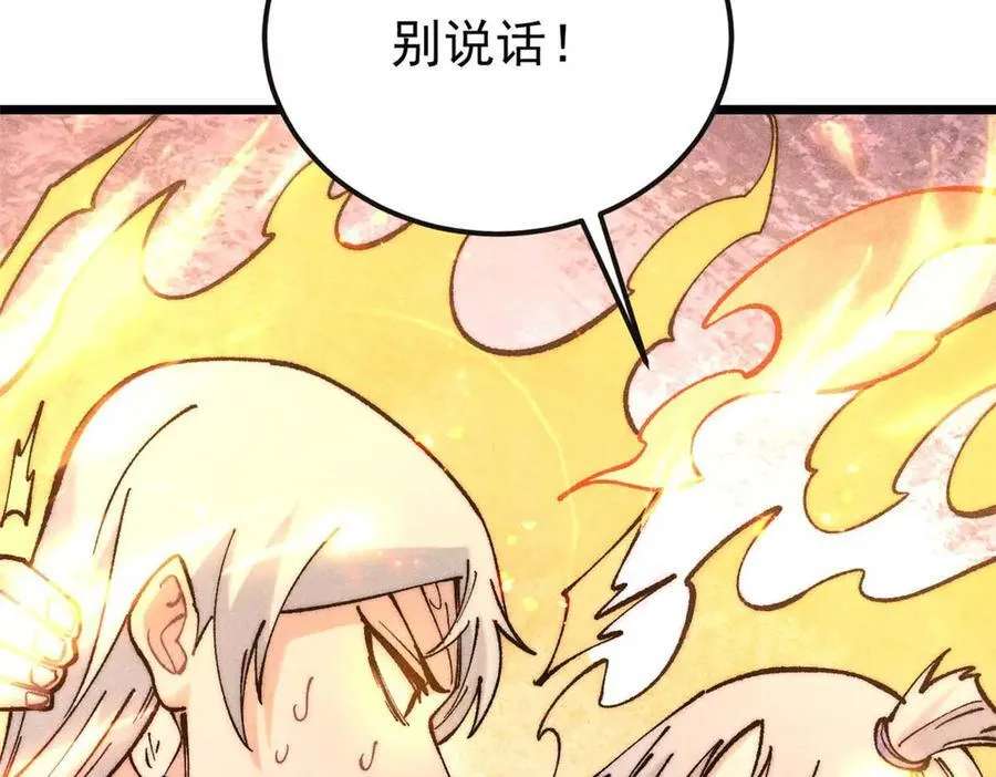 312 炼化异火13