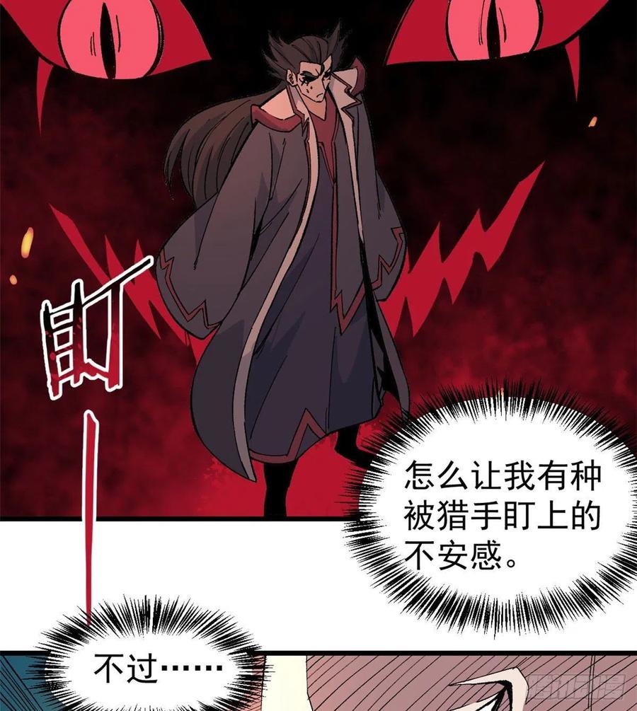 67 魔改音响投入实战13