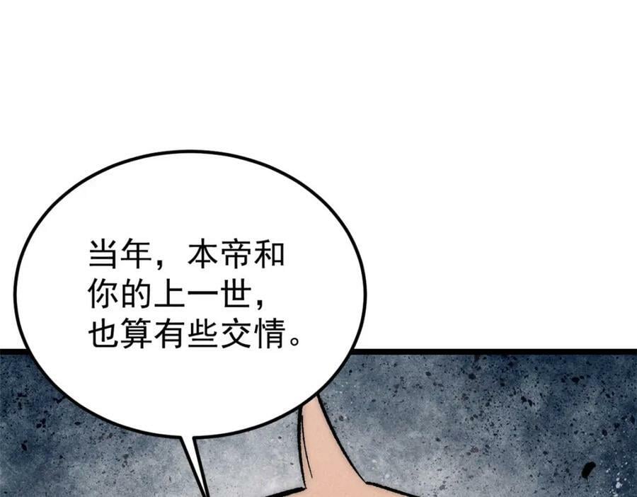 249 灵魂压制109