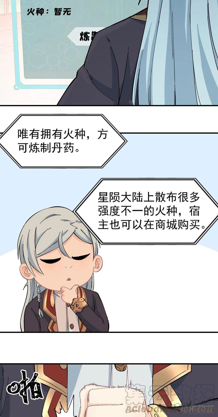 41 杀手就位12