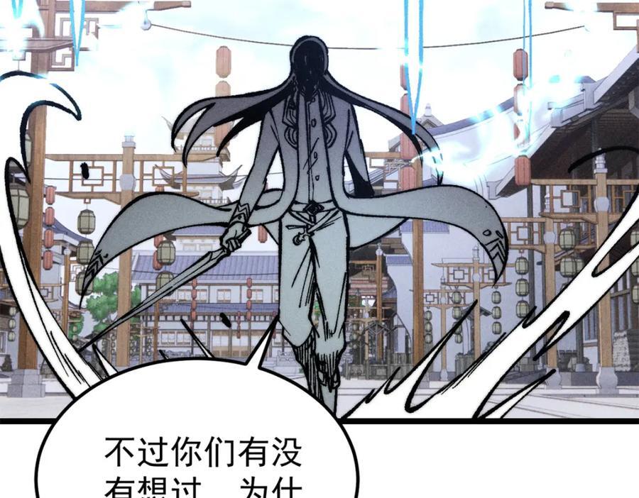 268 边撸串边打151